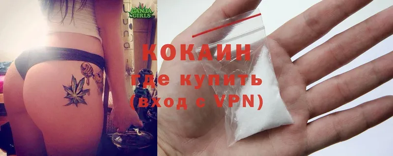 Все наркотики Бокситогорск МАРИХУАНА  Cocaine  А ПВП  МЕФ  ГАШ 