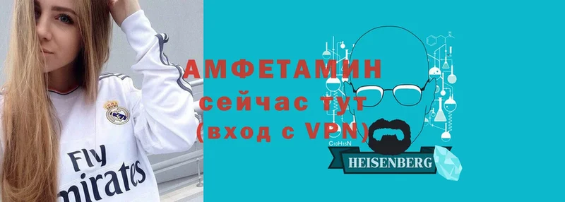 hydra онион  Бокситогорск  АМФЕТАМИН VHQ  купить наркотики цена 