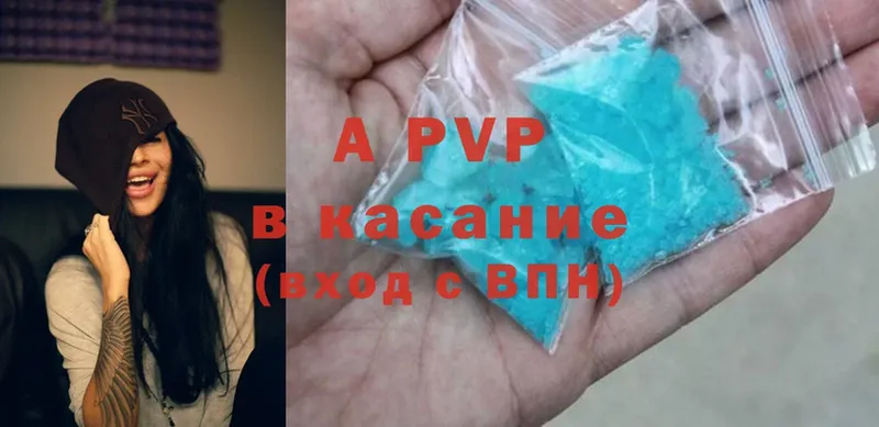 Alfa_PVP СК  купить закладку  Бокситогорск 